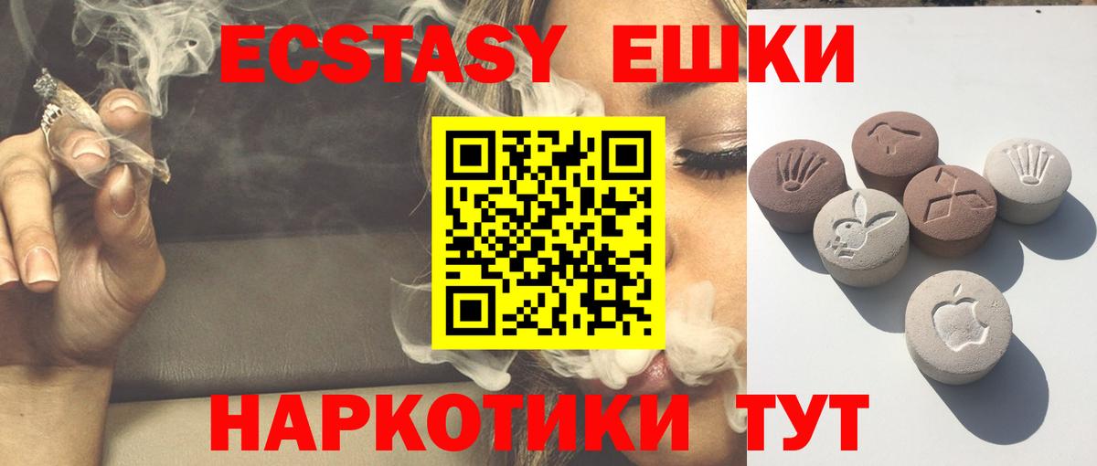 как найти закладки  ЭКСТАЗИ louis Vuitton  Вход с VPN  ЭКСТАЗИ TESLA  Великий Новгород  Ecstasy 