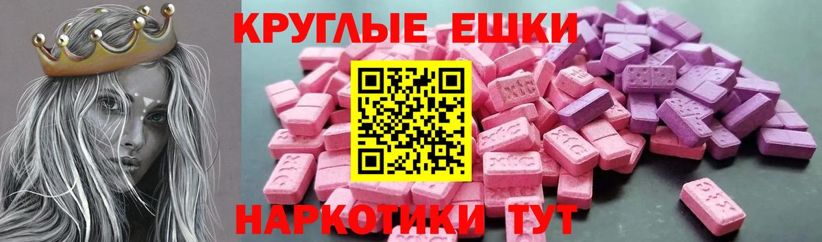 ЭКСТАЗИ VHQ Великий Новгород