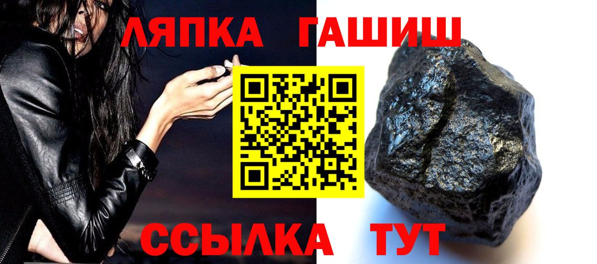 Гашиш VHQ Великий Новгород