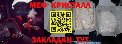 метадон Малгобек