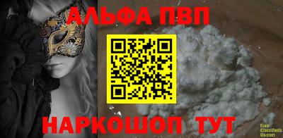 кокаин колумбия Мариинск