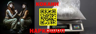 кокаин колумбия Мариинск