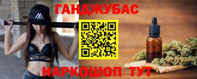 метадон Малгобек