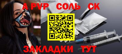 метадон Малгобек