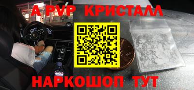 метадон Малгобек