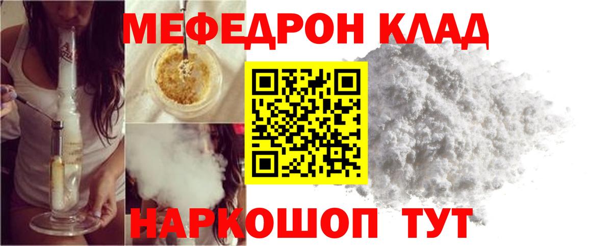 МЕФ  Великий Новгород