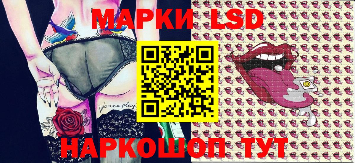 Наркотические марки 1,5мг Великий Новгород