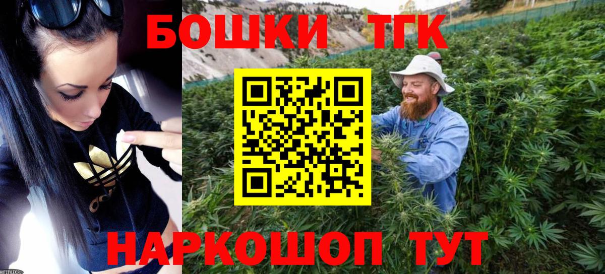 Каннабис планчик Великий Новгород
